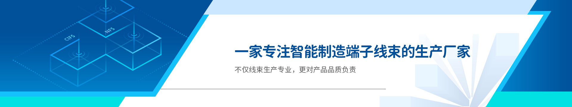 珺連電子banner 珺連電子banner