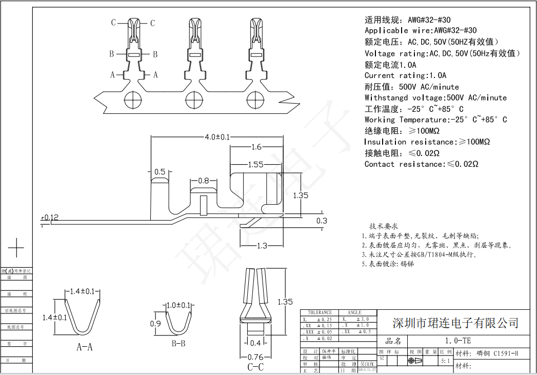 SH無(wú)耳1.0間距端子線 SH無(wú)耳1.0間距端子線
